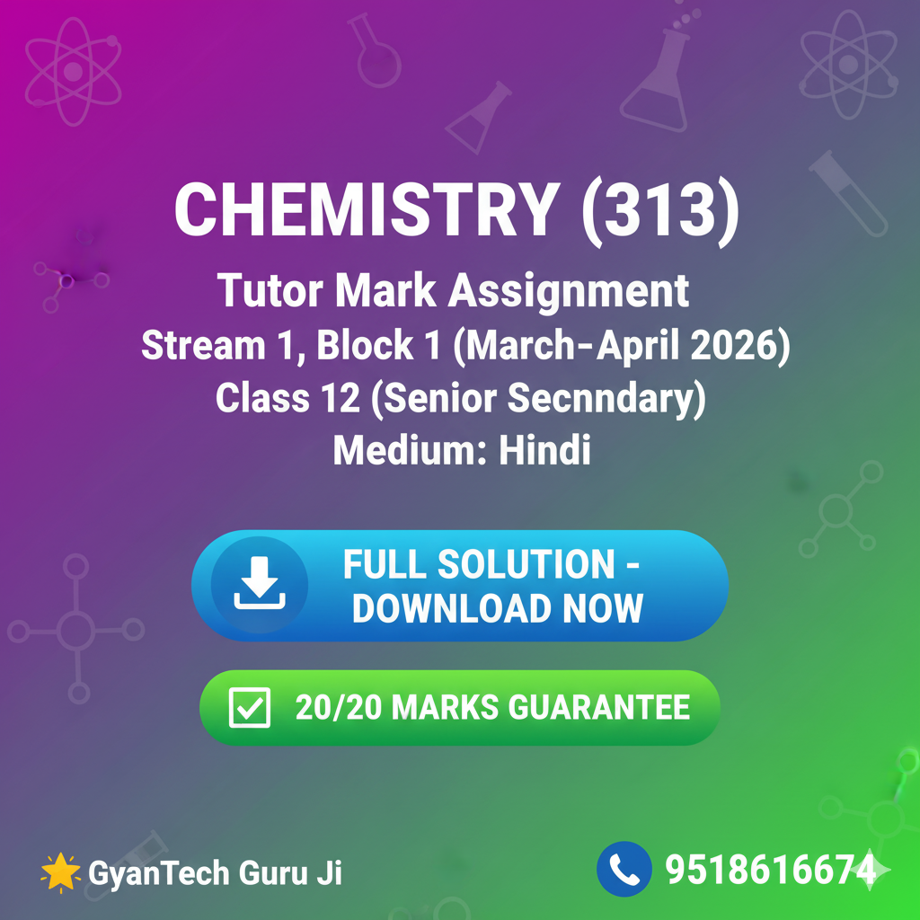 CHEMISTRY (313) TMA Preview