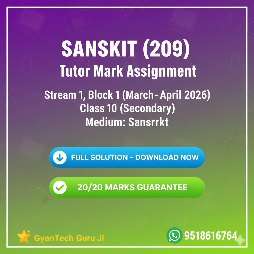 Sanskrit (209) TMA Preview