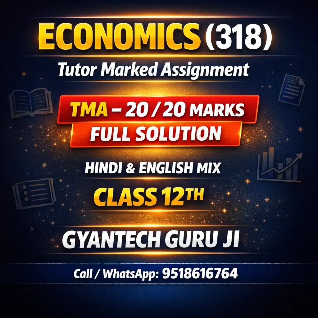 Economics (318) TMA Preview