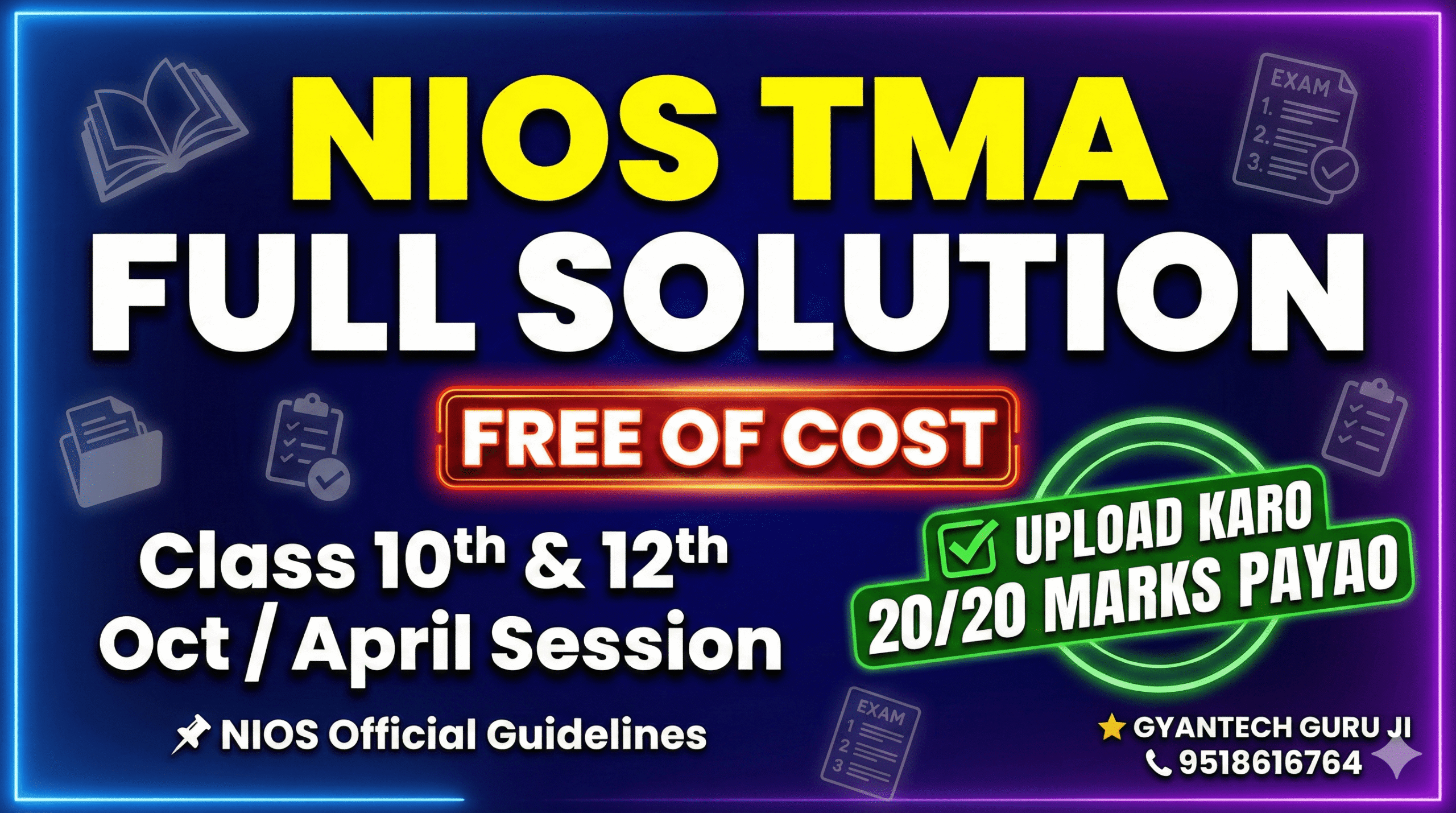 NIOS TMA 2025–26: All Subjects FREE Full Solution | Class 10 & 12 | 20/20 Marks Guarantee